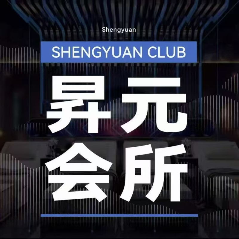 店铺图片