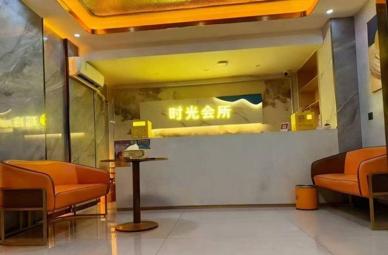 店铺图片