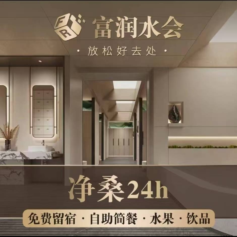 店铺图片