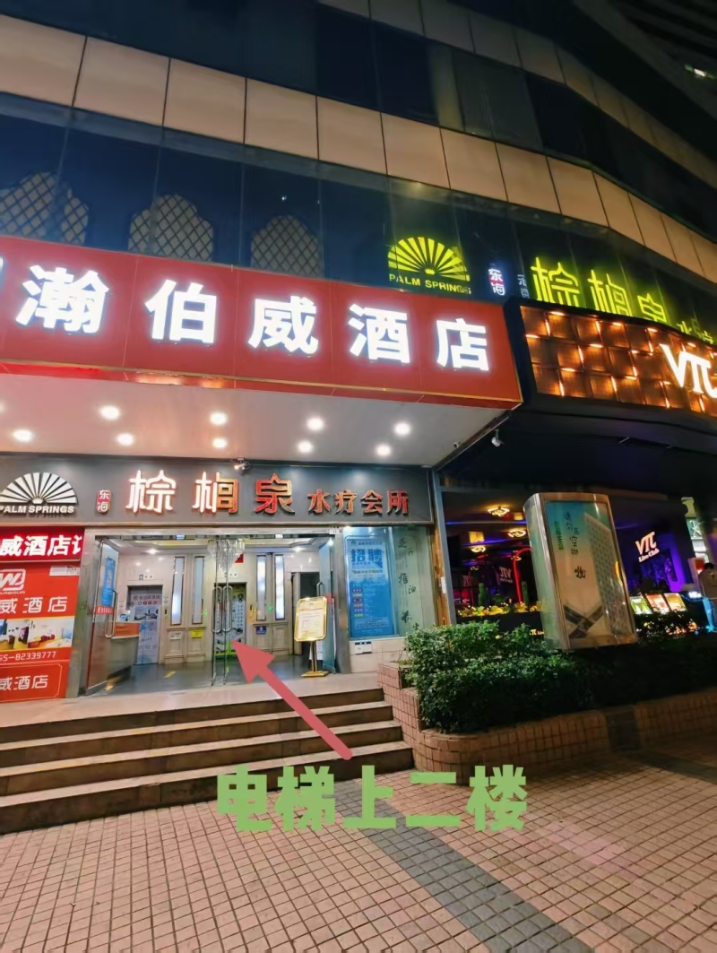 店铺图片