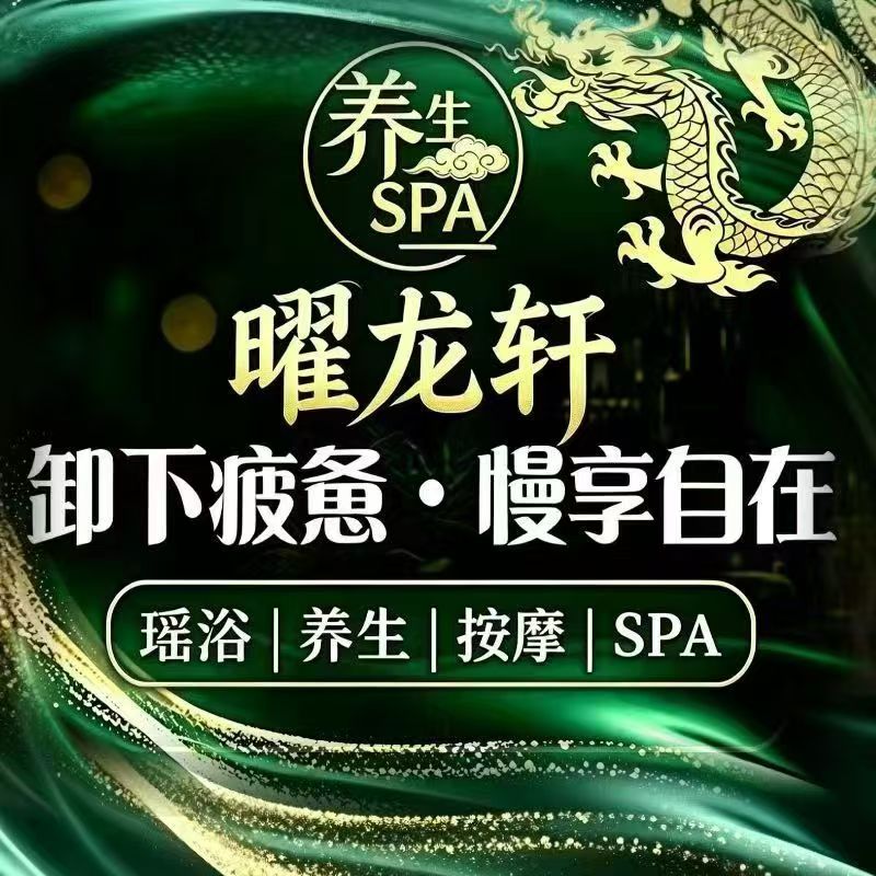 店铺图片