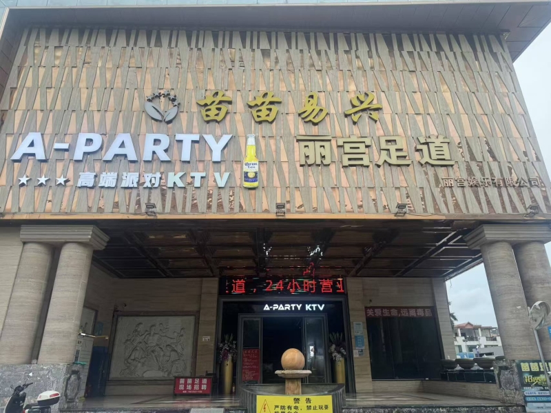 店铺图片